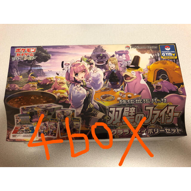 超特価sale開催!】 ポケモン - 双璧のファイター クララ&セイボリー