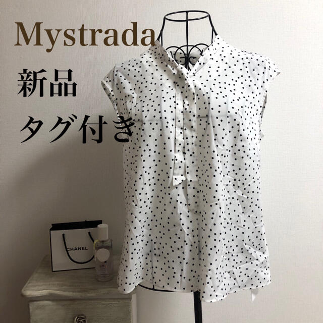 Mystrada - Mystrada☆マイストラーダ☆【新品】フレンチボウタイ ...