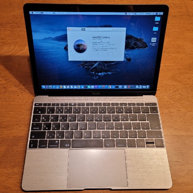 Mac (Apple) - MacBook 12インチ 2017モデル