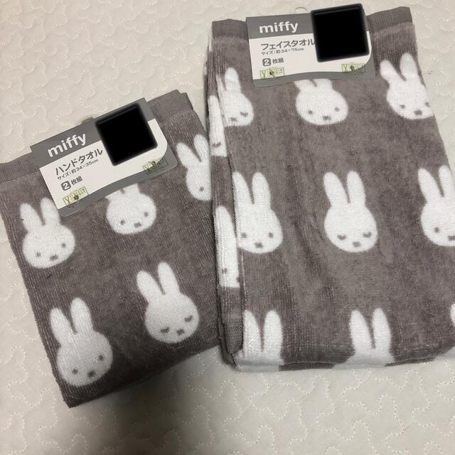 しまむら Miffy タオルセットの通販 By Ice S Shop シマムラならラクマ しまむら Miffy タオルセットの通販 By Ice S Shop シマムラならラクマ