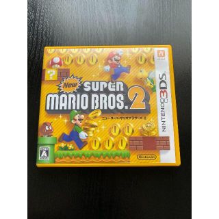ニンテンドウ(任天堂)のNew スーパーマリオブラザーズ 2（3DS）(携帯用ゲームソフト)