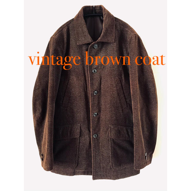 90s ヴィンテージ  ビンテージ　　ブラウン　ジャケット　コート