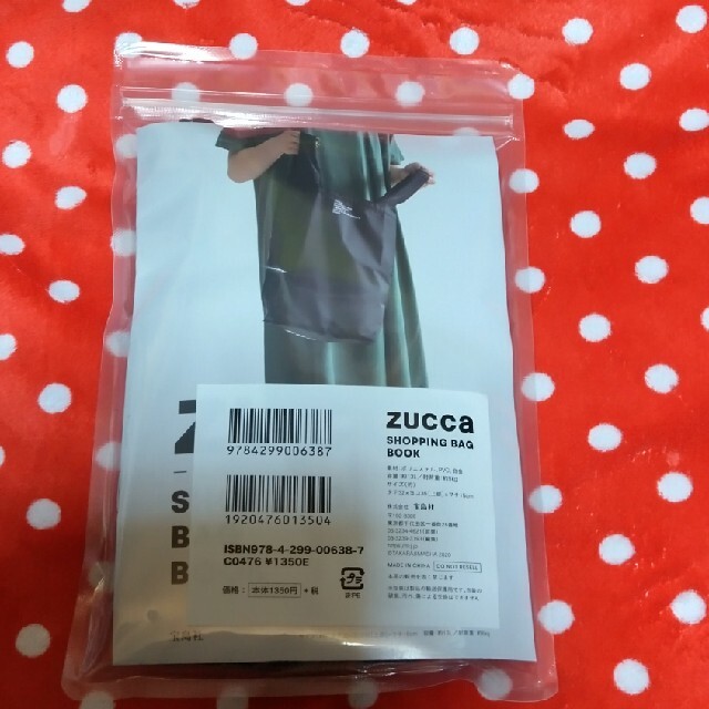 ZUCCa(ズッカ)のZUCCa　エコバッグ レディースのバッグ(エコバッグ)の商品写真