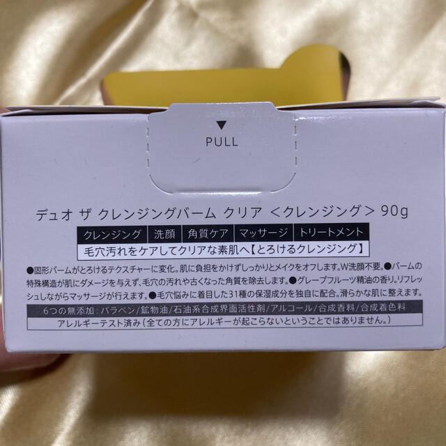 ＤＵＯ　クレンジングバーム　90g コスメ/美容のスキンケア/基礎化粧品(クレンジング/メイク落とし)の商品写真