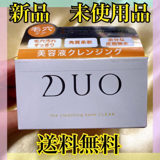 ＤＵＯ　クレンジングバーム　90g(クレンジング/メイク落とし)