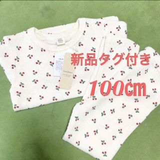 シマムラ(しまむら)の大人気‼️即購入⭕️ 新品タグ付き✨さくらんぼ柄　セットアップ　100㎝(パジャマ)