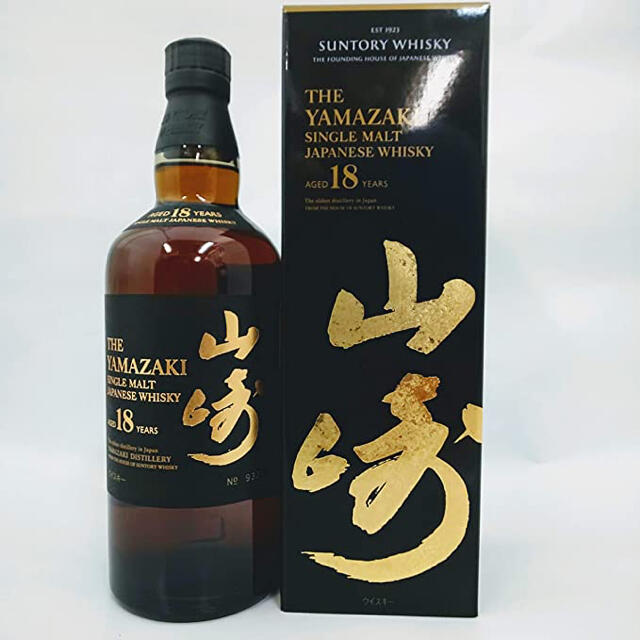 山崎18年　サントリー  SUNTORY  箱付  シングルモルトウイスキー