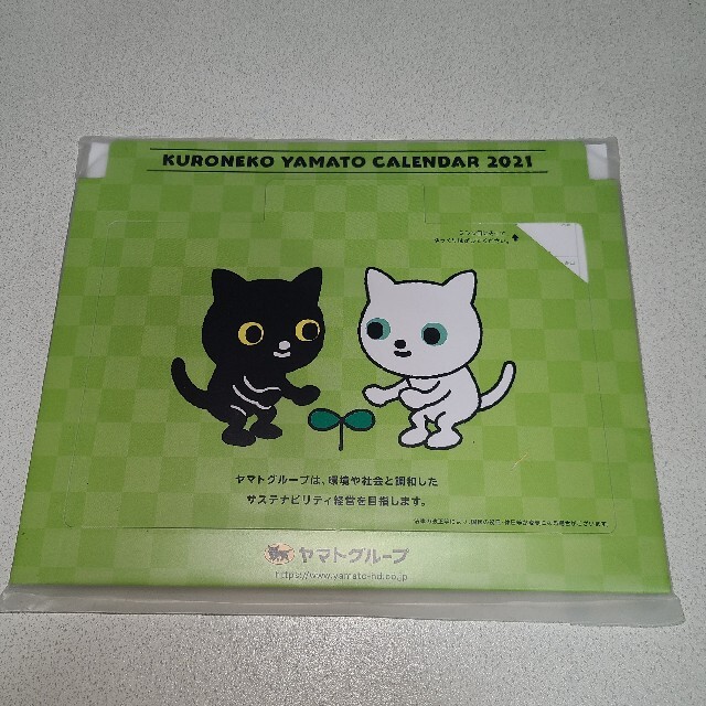 卓上カレンダー クロネコヤマト 21 猫 キャラクター マスコット にゃんこの通販 By スイッピ S Shop ラクマ