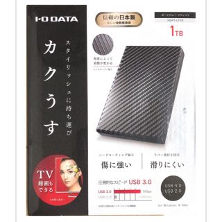 アイオーデータ(IODATA)のI・O  DATA  HDD  1TB(PC周辺機器)