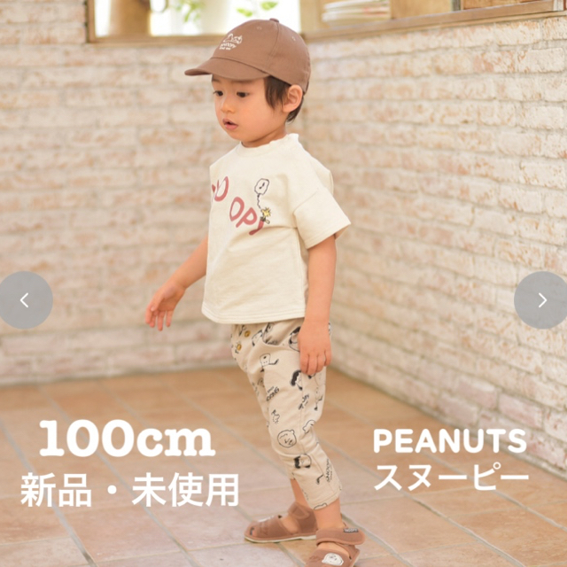 PEANUTS - PEANUTS スヌーピー ズボン 100cm パンツ ボトム の通販 by ＭiＭi｜ピーナッツならラクマ