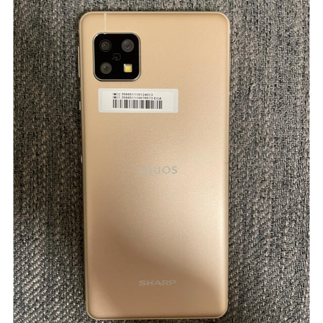 【新品･未開封】AQUOS sense 5G ライトカッパー SH-M17防塵