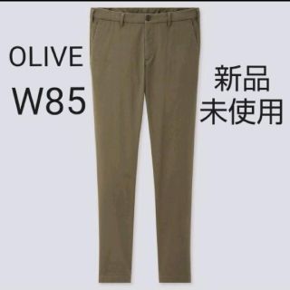 ユニクロ(UNIQLO)の「新品未使用」 UNIQLO スリムフィットチノ W85 オリーブ ユニクロ(チノパン)