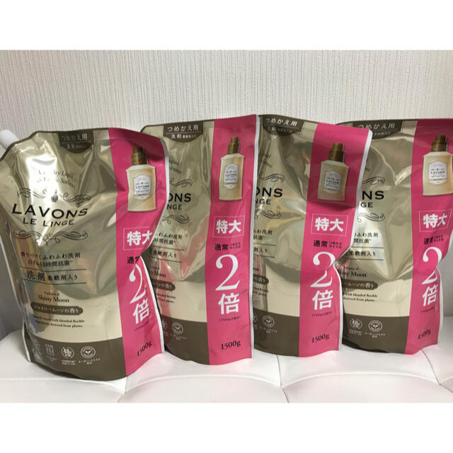 ラボン 柔軟剤入り洗剤 シャイニームーンの香り 特大1500g×4袋