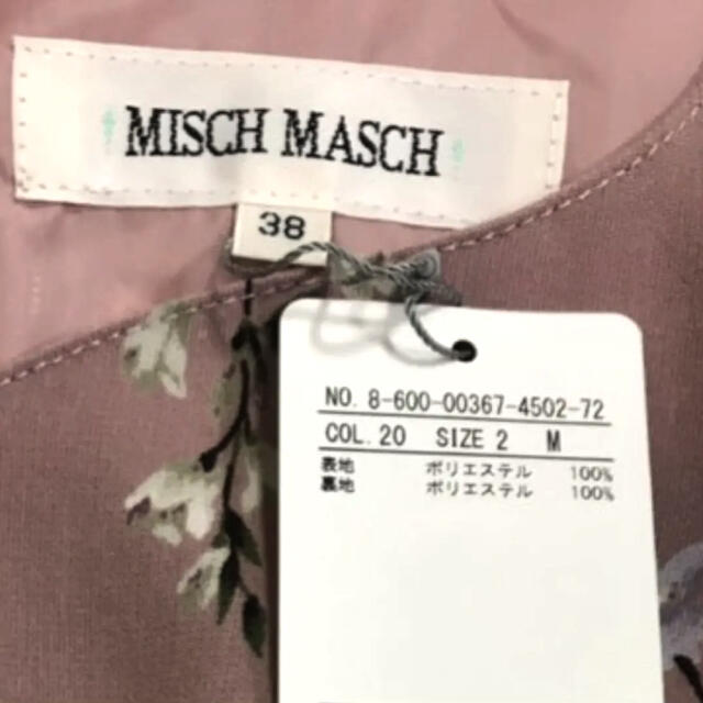 MISCH MASCH(ミッシュマッシュ)の〖新品・タグ付き〗可憐なフラワープリント 袖リボン ワンピース レディースのワンピース(ひざ丈ワンピース)の商品写真