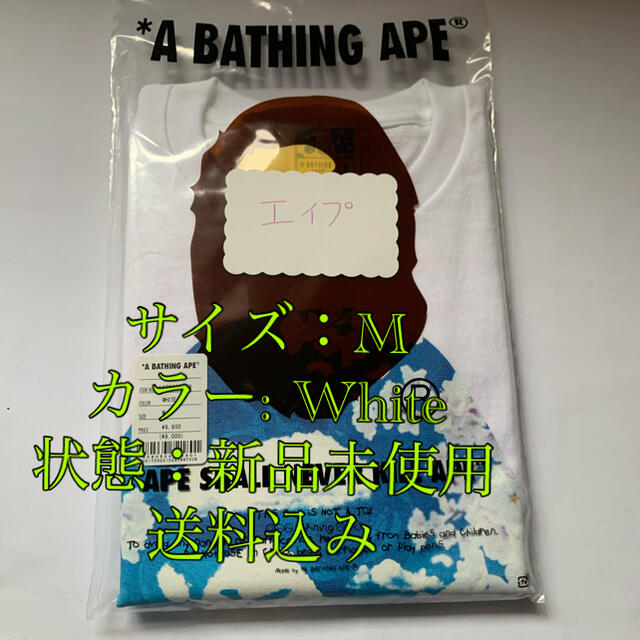 A BATHING APE(アベイシングエイプ)のSAKURA PHOTO APE HEAD TEE  メンズのトップス(Tシャツ/カットソー(半袖/袖なし))の商品写真