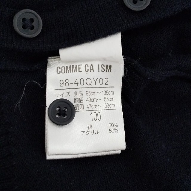 COMME CA ISM(コムサイズム)のコムサイズム COMME CA ISM カーディガン 100センチ キッズ/ベビー/マタニティのキッズ服女の子用(90cm~)(カーディガン)の商品写真