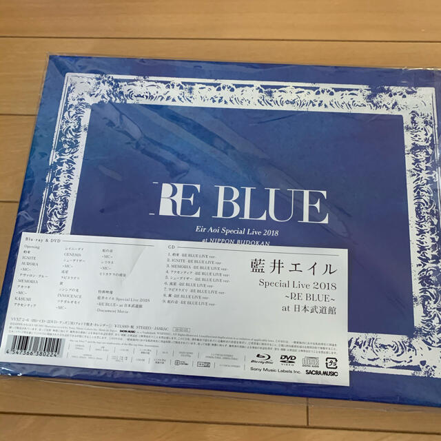 藍井エイル Special Live 2018～RE BLUE～ at日本武道