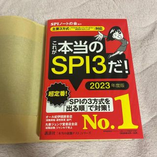 miiickeymouce29様専用(ビジネス/経済)