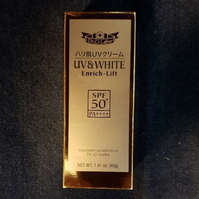 Dr.Ci Labo(ドクターシーラボ)のドクターシーラボ ハリ肌UV＆WHITE エンリッチリフト50+(40g) コスメ/美容のボディケア(日焼け止め/サンオイル)の商品写真