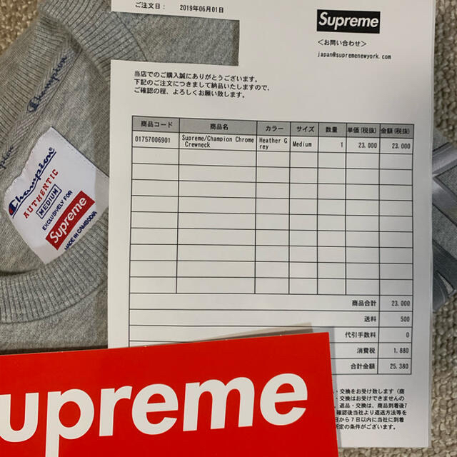 Supreme(シュプリーム)のSupreme x Champion メンズのトップス(スウェット)の商品写真