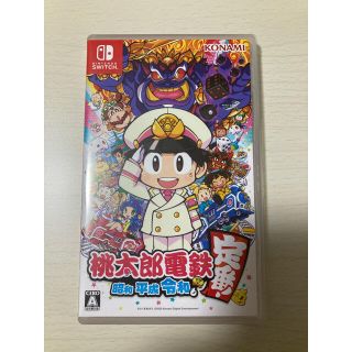 コナミ(KONAMI)の桃太郎電鉄 ～昭和 平成 令和も定番！～ Switch(家庭用ゲームソフト)