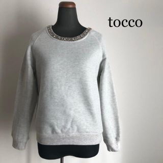 トッコ(tocco)のトッコ tocco ♡襟にキラキラビジュー付♡スウェット トップス トレーナー(トレーナー/スウェット)