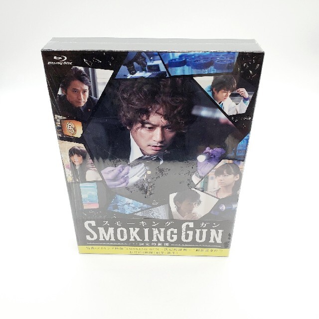 SMOKING GUN～決定的証拠～ Blu-ray BOX〈4枚組〉ブルーレイ