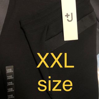 ユニクロ(UNIQLO)のスウェットパンツ2つ ブラックXXL、ダークグレー(カジュアルパンツ)