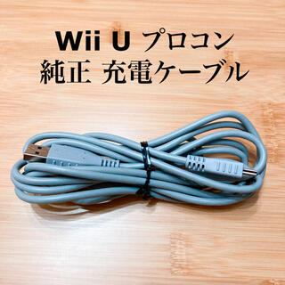 Wii U 美品 Wii U Proコントローラー Usb充電ケーブル 任天堂純正の通販 ラクマ
