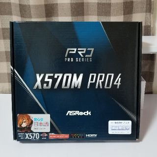 asrock x570m pro4  bios最新(PCパーツ)