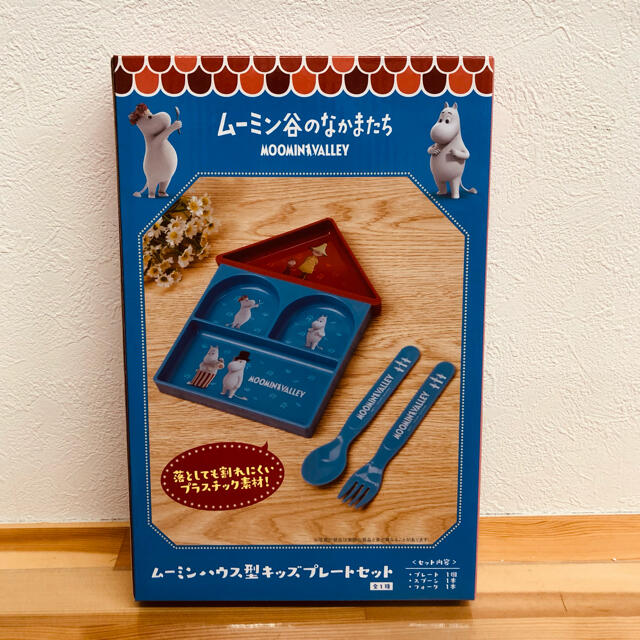 ムーミンハウス型キッズプレートセット インテリア/住まい/日用品のキッチン/食器(食器)の商品写真