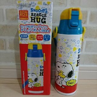 スヌーピー(SNOOPY)のスヌーピー 新品 580ml ロック付ワンプッシュダイレクトボトル(水筒)