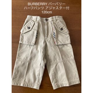 バーバリー(BURBERRY)のBURBERRY バーバリー ハーフパンツ 日本製 120cm(パンツ/スパッツ)