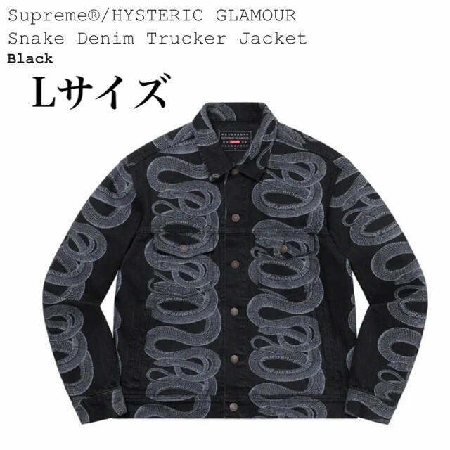 Supreme HYSTERIC GLAMOUR Denim Jacket品名