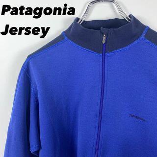 パタゴニア(patagonia) セットアップ/ジャージ (メンズ)の通販 27点 ...