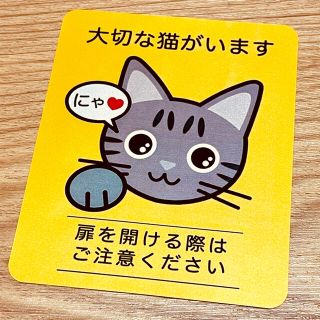 【キジトラ】猫がいます四角ステッカー5y　ネコねこシール(猫)