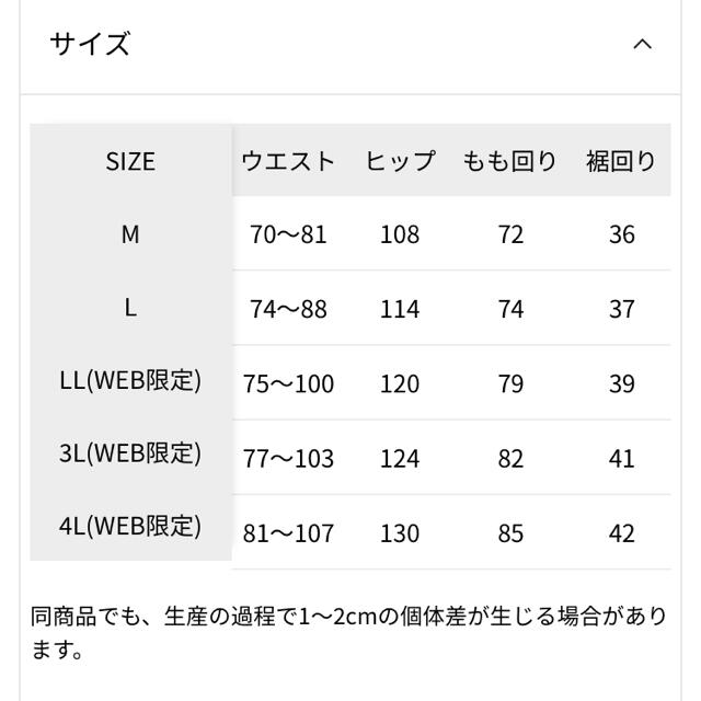 STUDIO CLIP(スタディオクリップ)の◎よったん様専用です◎ レディースのパンツ(カジュアルパンツ)の商品写真