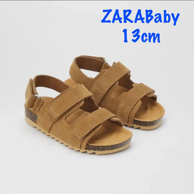 ZARA KIDS(ザラキッズ)の新品　ZARABaby  レザーサンダル　12.9センチ　13センチ　ブラウン キッズ/ベビー/マタニティのベビー靴/シューズ(~14cm)(サンダル)の商品写真