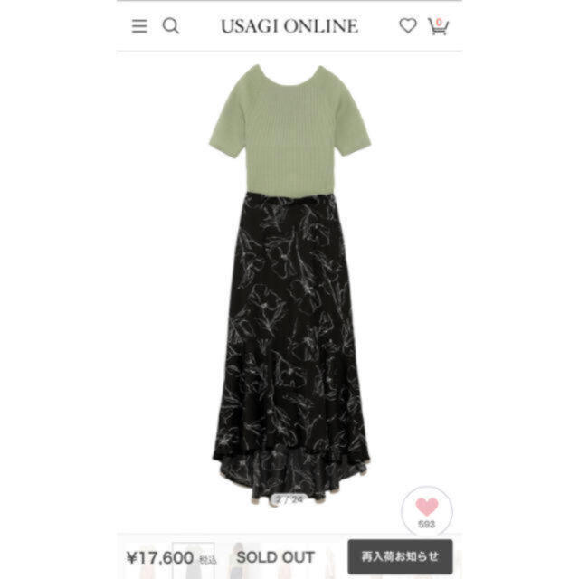SNIDEL - SNIDEL セットアップ 0サイズの通販 by yuka's shop ...