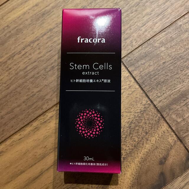 フラコラ(フラコラ)の新品未使用フラコラ　ヒト幹細胞培養エキス コスメ/美容のスキンケア/基礎化粧品(美容液)の商品写真