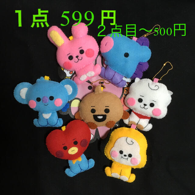 BT21 COOKY CHIMMY TATA RJぬいぐるみバッジ ハンドメイドのぬいぐるみ/人形(その他)の商品写真