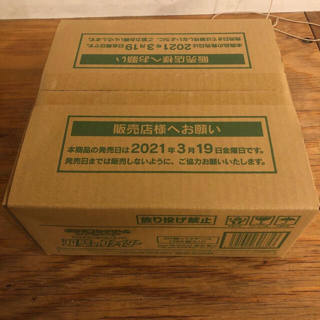 2021セール 双璧のファイター 1カートン Box/デッキ/パック