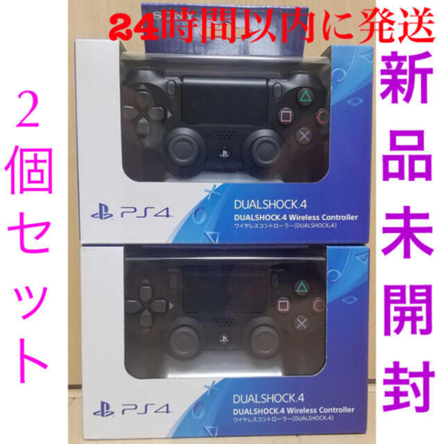 PS4 純正品 コントローラー DUALSHOCK4 Jet Black