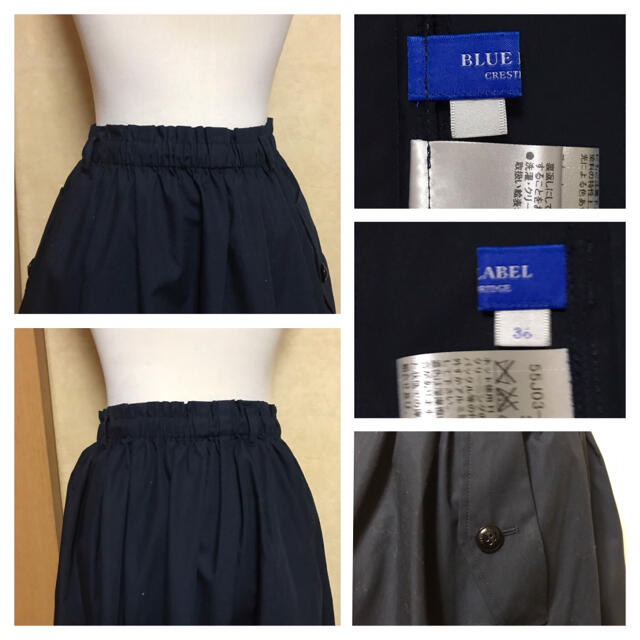 BURBERRY BLUE LABEL(バーバリーブルーレーベル)のBLUE LABEL CRESTBRIDGE❁︎フレアスカート レディースのスカート(ひざ丈スカート)の商品写真
