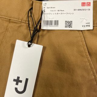 ユニクロ(UNIQLO)のプラスJ。ワイドフィットカーゴハーフパンツ(ショートパンツ)