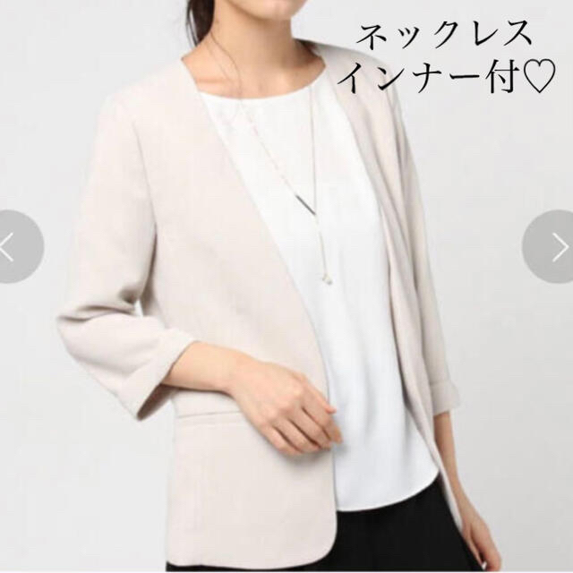 Apuweiser-riche - アプワイザーリッシェ♡ネックレス付洗える