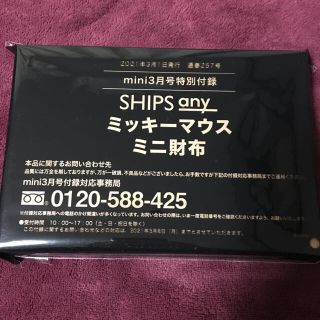 シップス(SHIPS)のミッキーマウス　ミニ財布(財布)