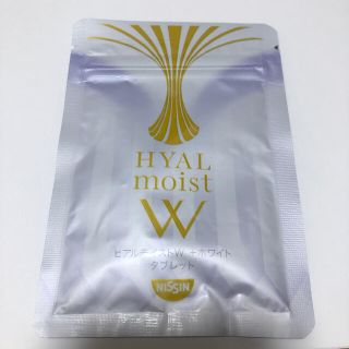 ニッシンショクヒン(日清食品)のヒアルモイストＷ＋ホワイト(その他)