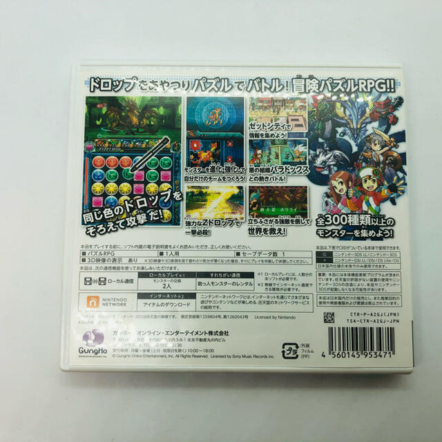 ニンテンドー3DS(ニンテンドー3DS)のパズドラZ 3DS エンタメ/ホビーのゲームソフト/ゲーム機本体(携帯用ゲームソフト)の商品写真