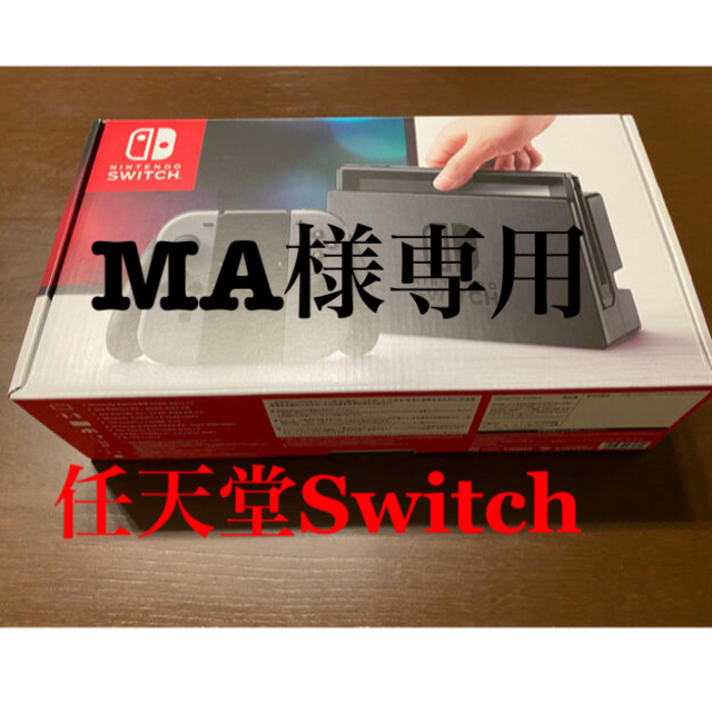 旧モデルSwitch ニンテンドー スイッチ本体 グレー 旧モデルSwitch ニンテンドー スイッチ本体 グレー